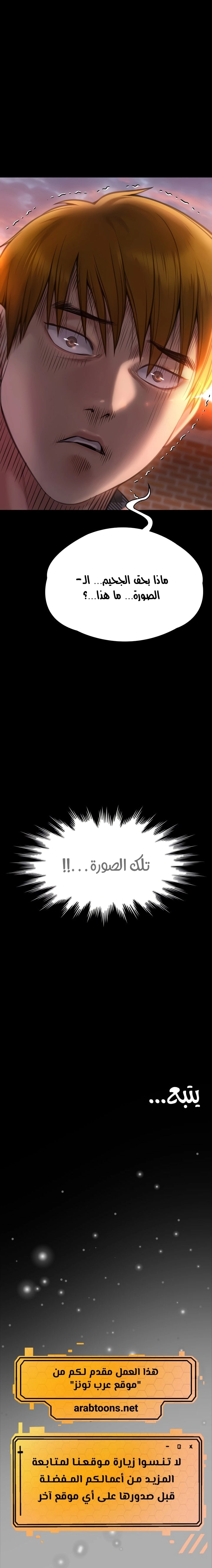 ملكة النحل - 279 - 652ff3c4c24be.webp