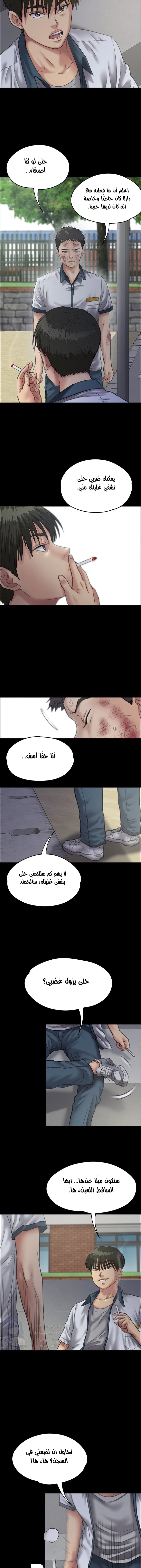ملكة النحل - 28 - 652fe95eca5ad.webp