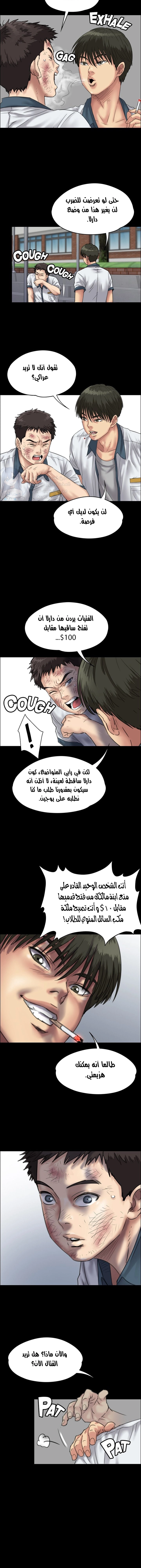 ملكة النحل - 28 - 652fe960108c7.webp
