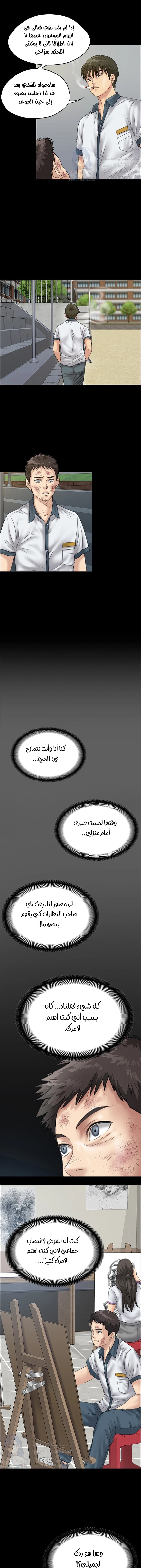ملكة النحل - 28 - 652fe960b667d.webp