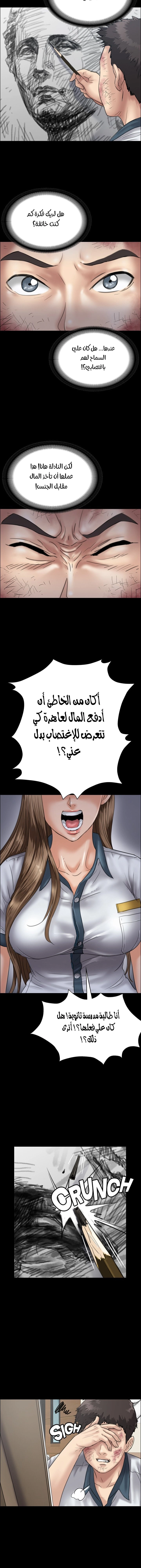 ملكة النحل - 28 - 652fe9616283c.webp