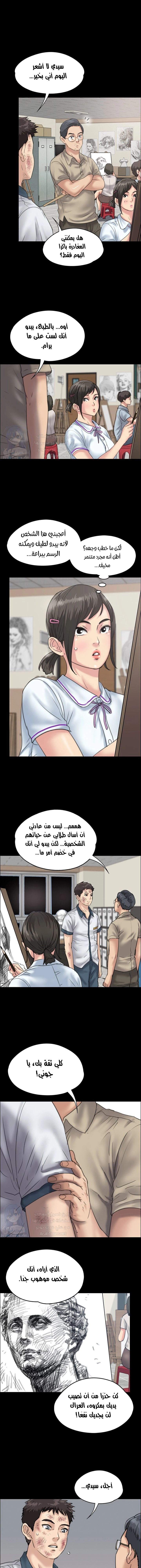 ملكة النحل - 28 - 652fe96211150.webp