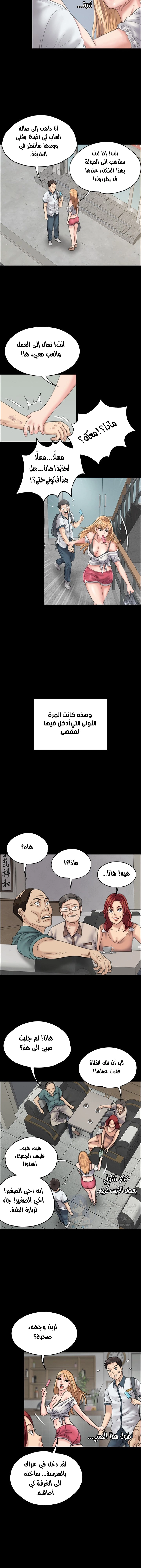 ملكة النحل - 28 - 652fe963df710.webp