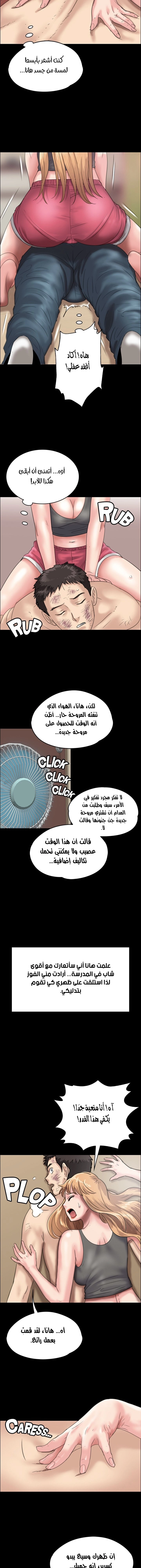 ملكة النحل - 28 - 652fe96517e5c.webp
