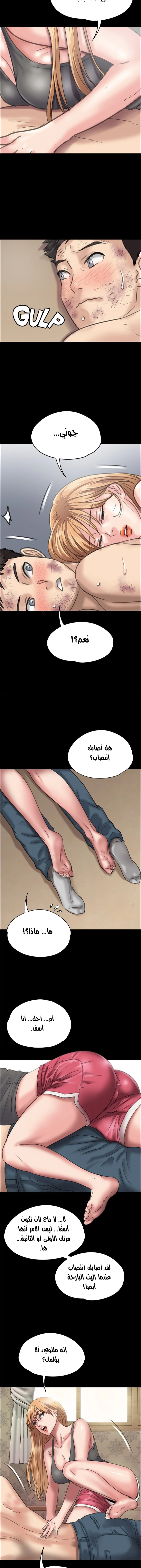 ملكة النحل - 28 - 652fe965b4a4a.webp
