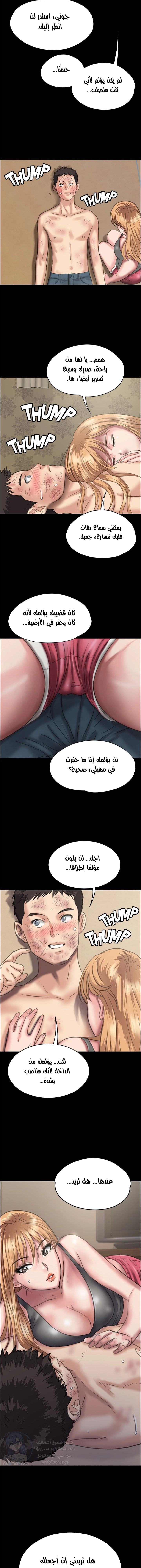 ملكة النحل - 28 - 652fe9665ef9b.webp