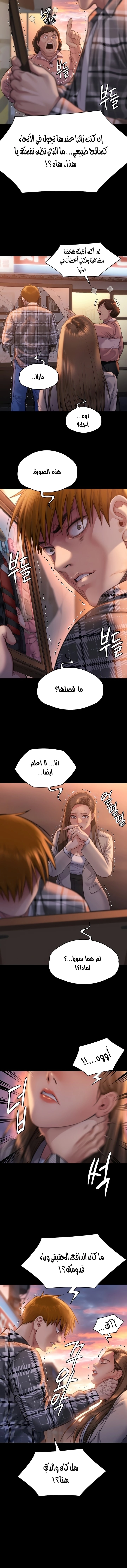 ملكة النحل - 280 - 652ff3c6e1b84.webp