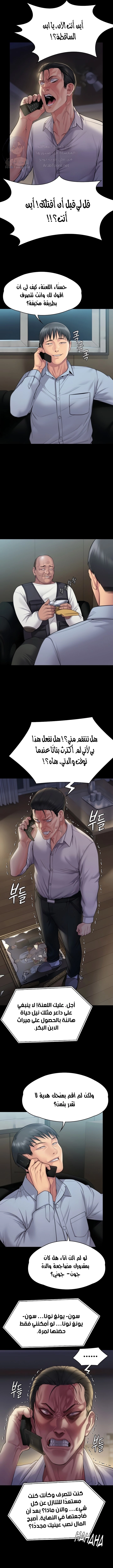 ملكة النحل - 280 - 652ff3c8eccb1.webp