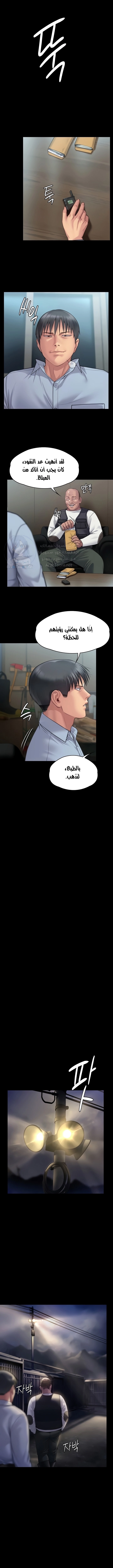 ملكة النحل - 280 - 652ff3c9947f5.webp