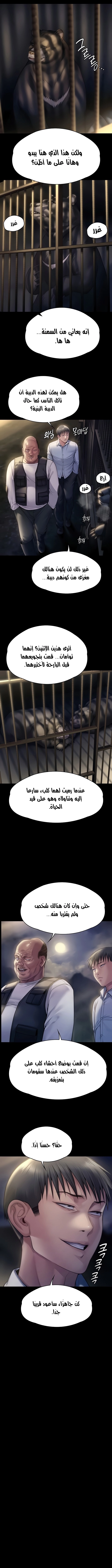 ملكة النحل - 280 - 652ff3ca4cb3f.webp
