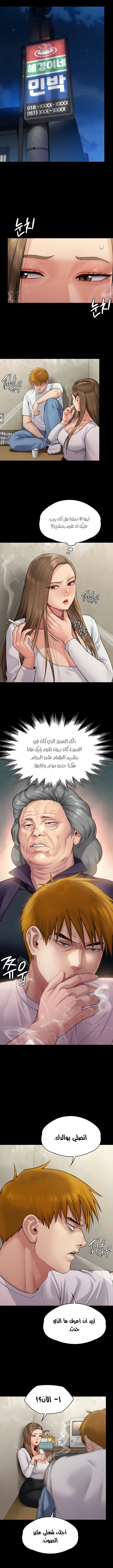 ملكة النحل - 280 - 652ff3cb21cae.webp
