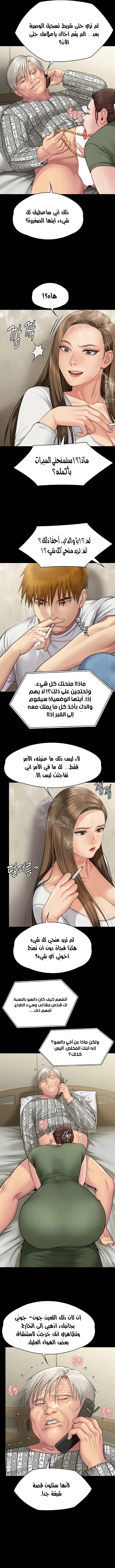 ملكة النحل - 280 - 652ff3ccaced1.webp