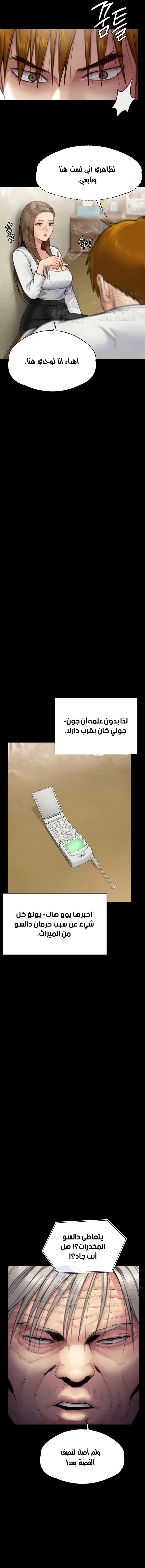 ملكة النحل - 280 - 652ff3cd35897.webp