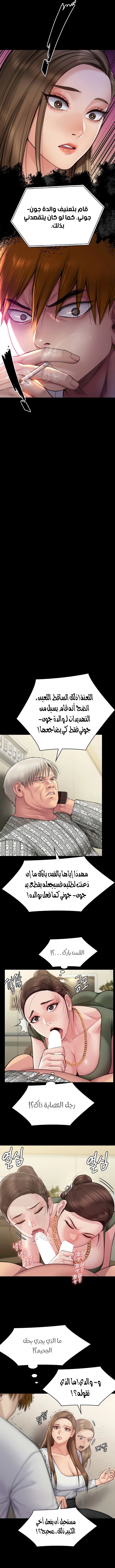 ملكة النحل - 280 - 652ff3ce001c8.webp