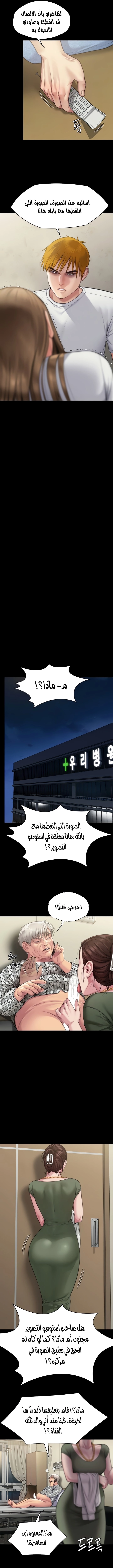 ملكة النحل - 281 - 652ff3d06678f.webp