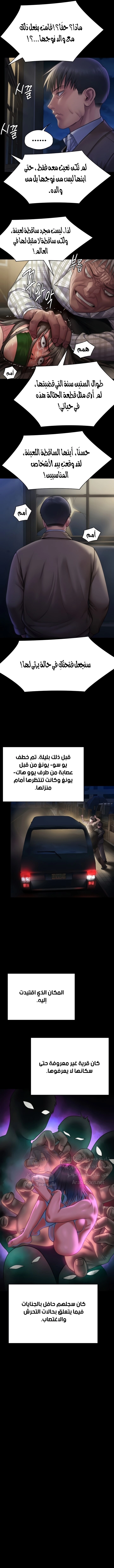 ملكة النحل - 281 - 652ff3d80d535.webp