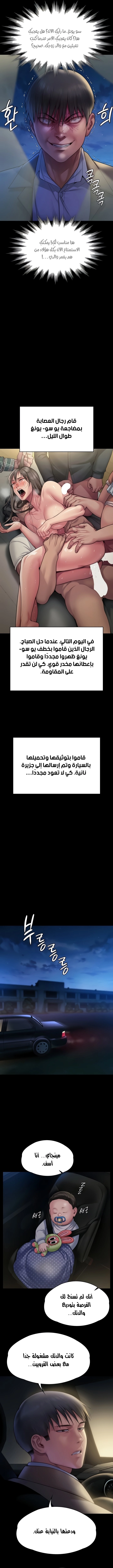ملكة النحل - 281 - 652ff3d97cf43.webp