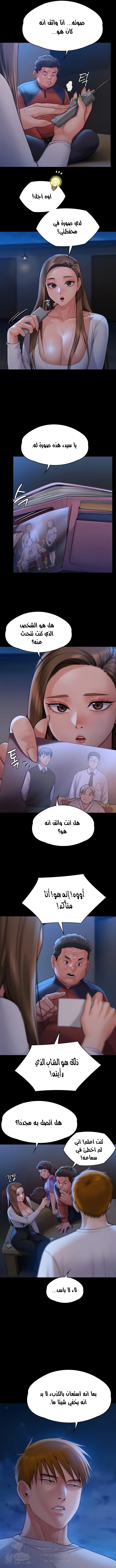 ملكة النحل - 282 - 652ff3dc2f941.webp