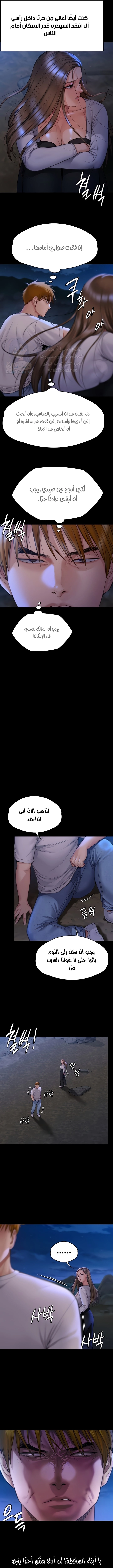 ملكة النحل - 282 - 652ff3e2b7227.webp