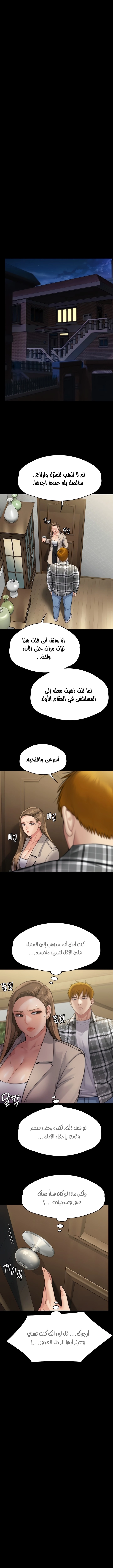 ملكة النحل - 282 - 652ff3e5789d5.webp