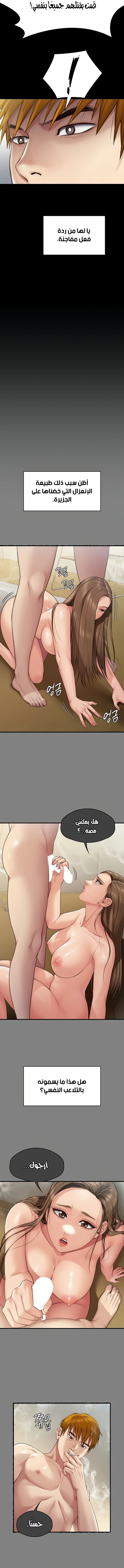 ملكة النحل - 282 - 652ff3e846463.webp