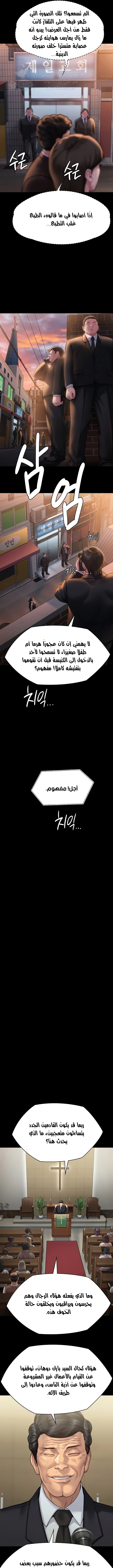 ملكة النحل - 283 - 652ff3ef48fc6.webp