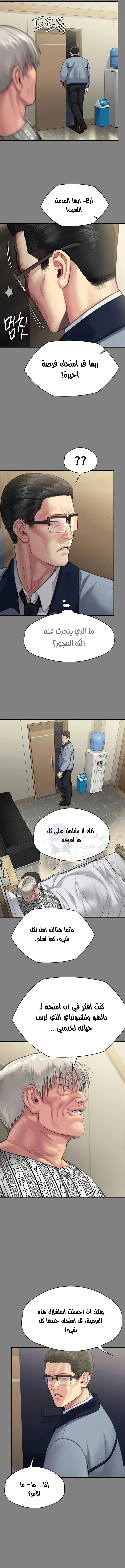 ملكة النحل - 284 - 652ff3fd89626.webp