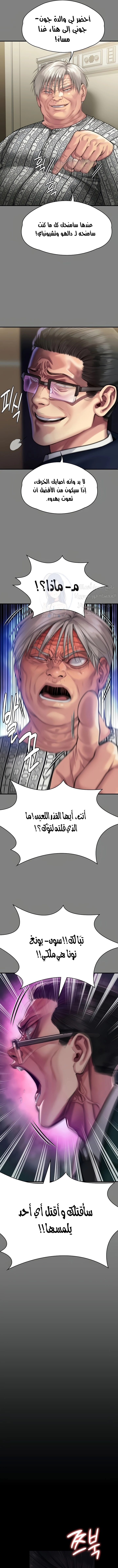 ملكة النحل - 284 - 652ff3fe4cb3e.webp