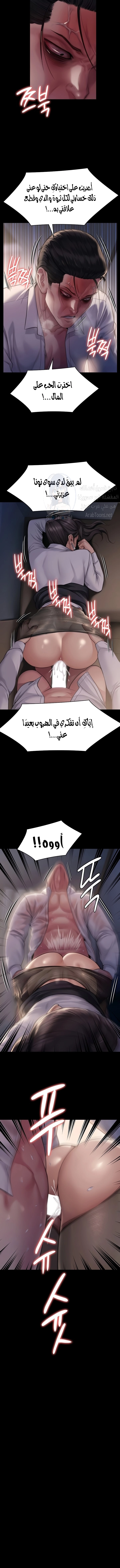 ملكة النحل - 284 - 652ff3ff05da6.webp