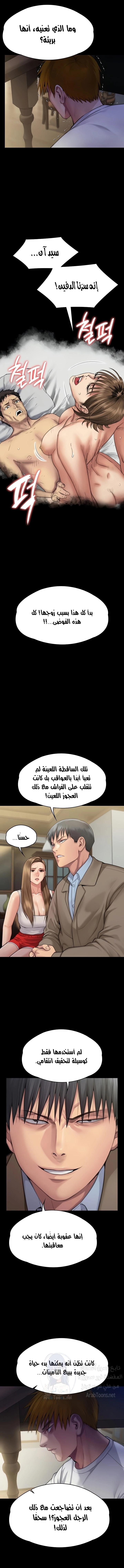 ملكة النحل - 284 - 652ff40054929.webp