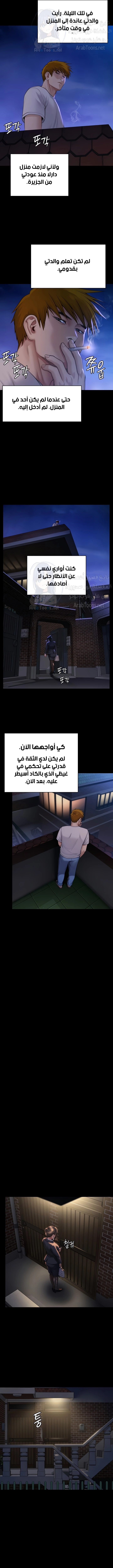 ملكة النحل - 285 - 652ff4071a7c9.webp
