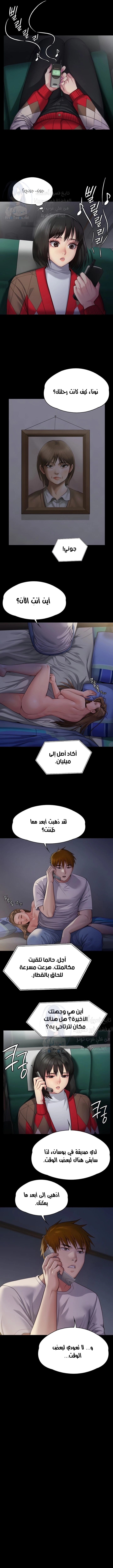 ملكة النحل - 285 - 652ff409bfac8.webp