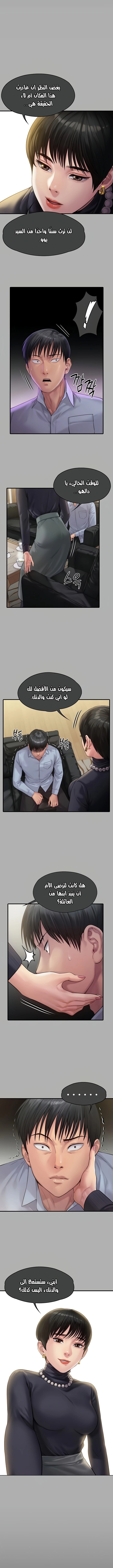 ملكة النحل - 285 - 652ff40b28073.webp