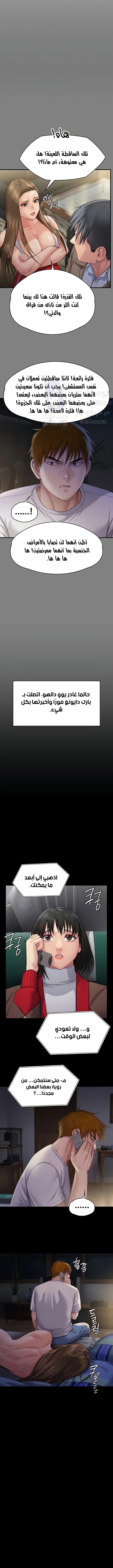 ملكة النحل - 285 - 652ff40bd3a4f.webp