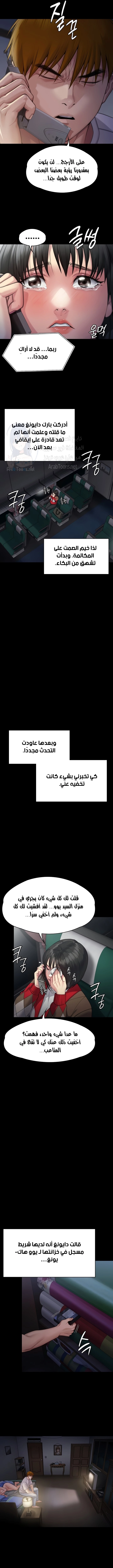 ملكة النحل - 285 - 652ff40c84459.webp