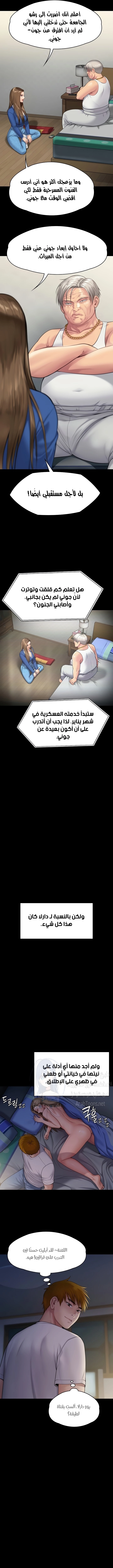 ملكة النحل - 285 - 652ff410a1f12.webp