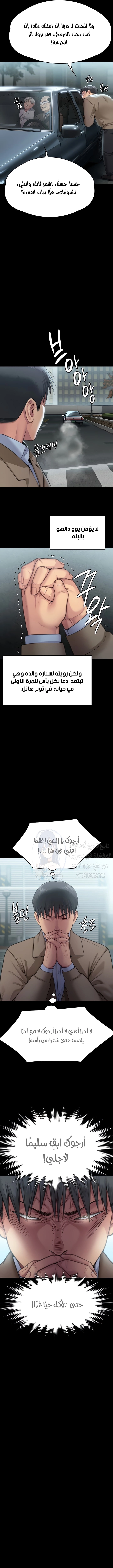 ملكة النحل - 285 - 652ff4133a3e7.webp