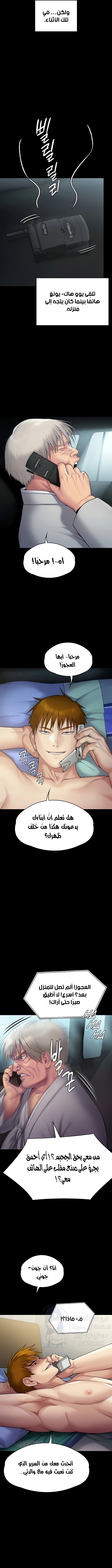 ملكة النحل - 285 - 652ff413e6217.webp