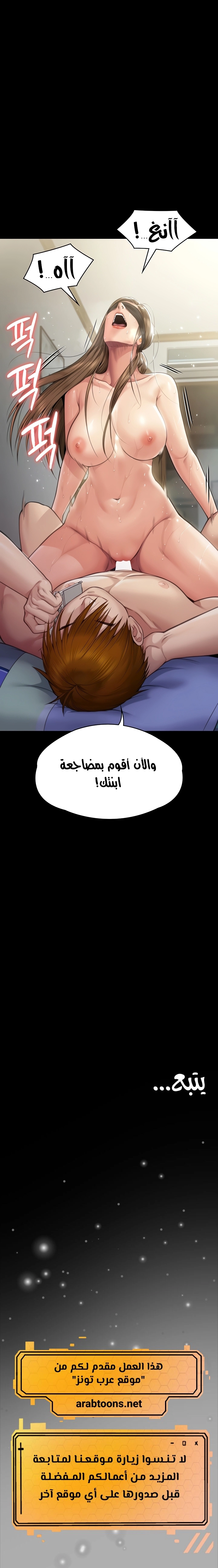 ملكة النحل - 285 - 652ff41458824.webp