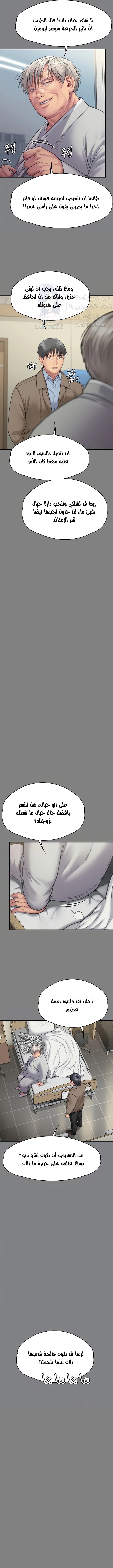 ملكة النحل - 286 - 652ff415b7a27.webp