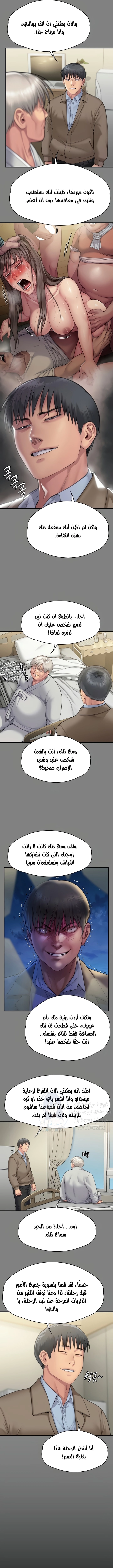 ملكة النحل - 286 - 652ff41743d4b.webp