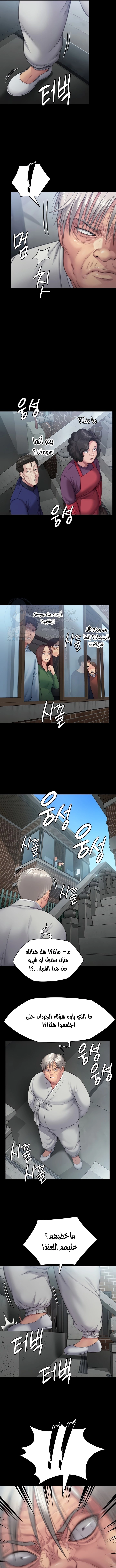 ملكة النحل - 286 - 652ff4197634c.webp