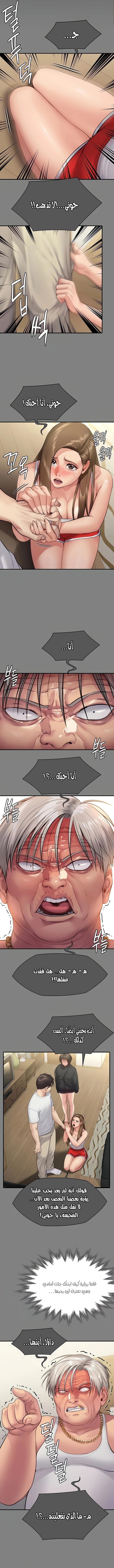 ملكة النحل - 286 - 652ff41b0aad5.webp