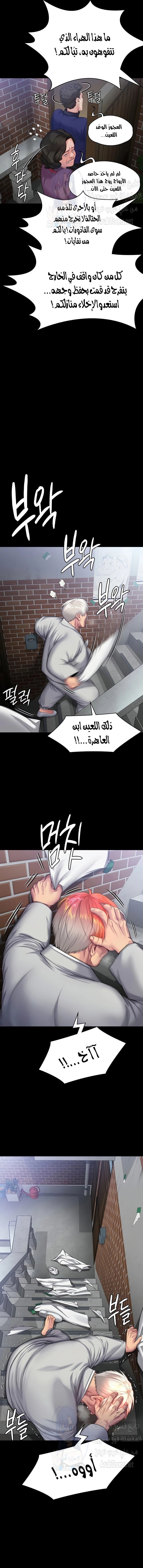 ملكة النحل - 286 - 652ff41d2cf3d.webp