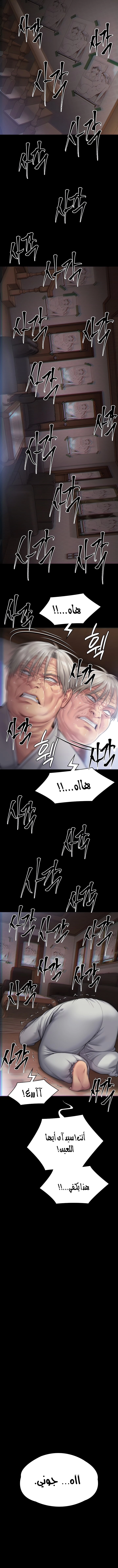 ملكة النحل - 286 - 652ff41fcd9c7.webp