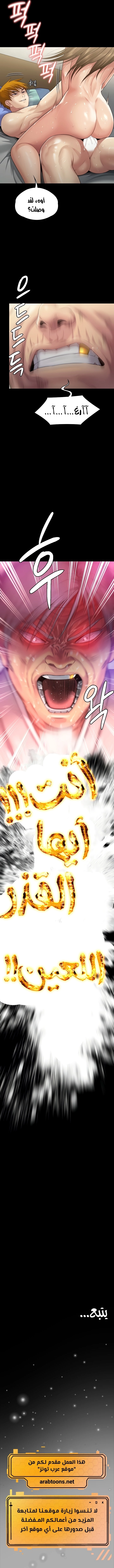 ملكة النحل - 286 - 652ff42220e05.webp