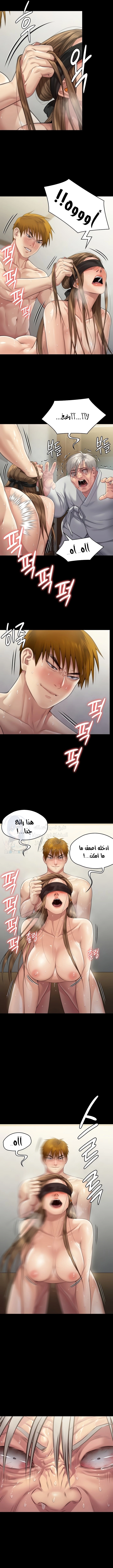 ملكة النحل - 287 - 652ff425418d0.webp