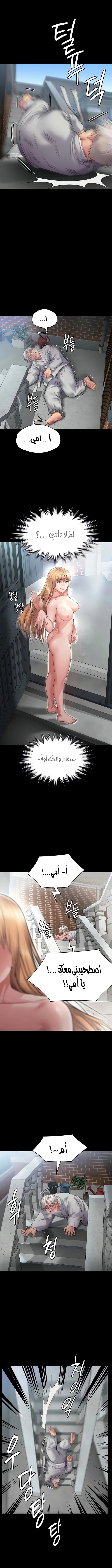 ملكة النحل - 287 - 652ff4291811d.webp