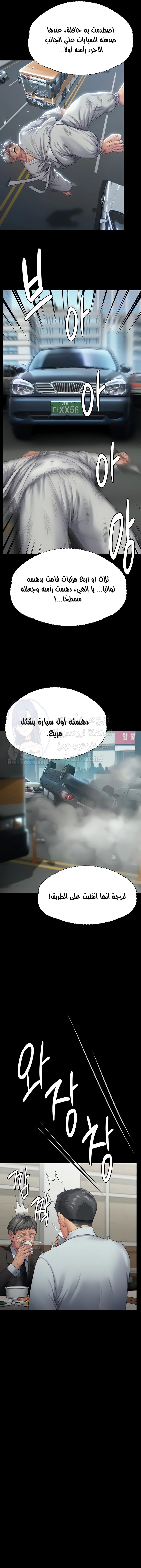 ملكة النحل - 288 - 652ff4302c7d7.webp