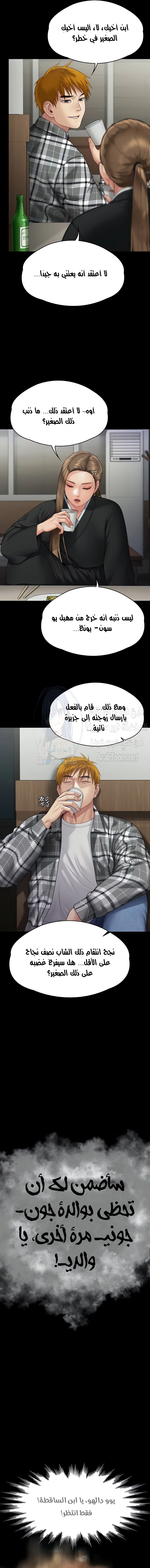 ملكة النحل - 288 - 652ff43431744.webp